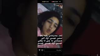 فضيحه عباس الركابي الى بنيه