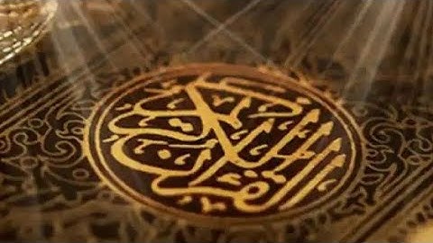 #سورة #الطارق و #سورة #الليل #القارئ #يوسف #العيدروس#صوت #مريح #أجمل #التلاوات #رمضان
