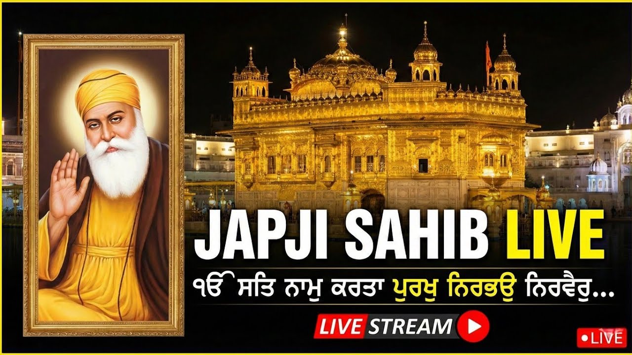🔴 Live - Japji Sahib with Scrolling Lyrics | Full Path | Nitnem Morning Prayer-- RSH Gurbani