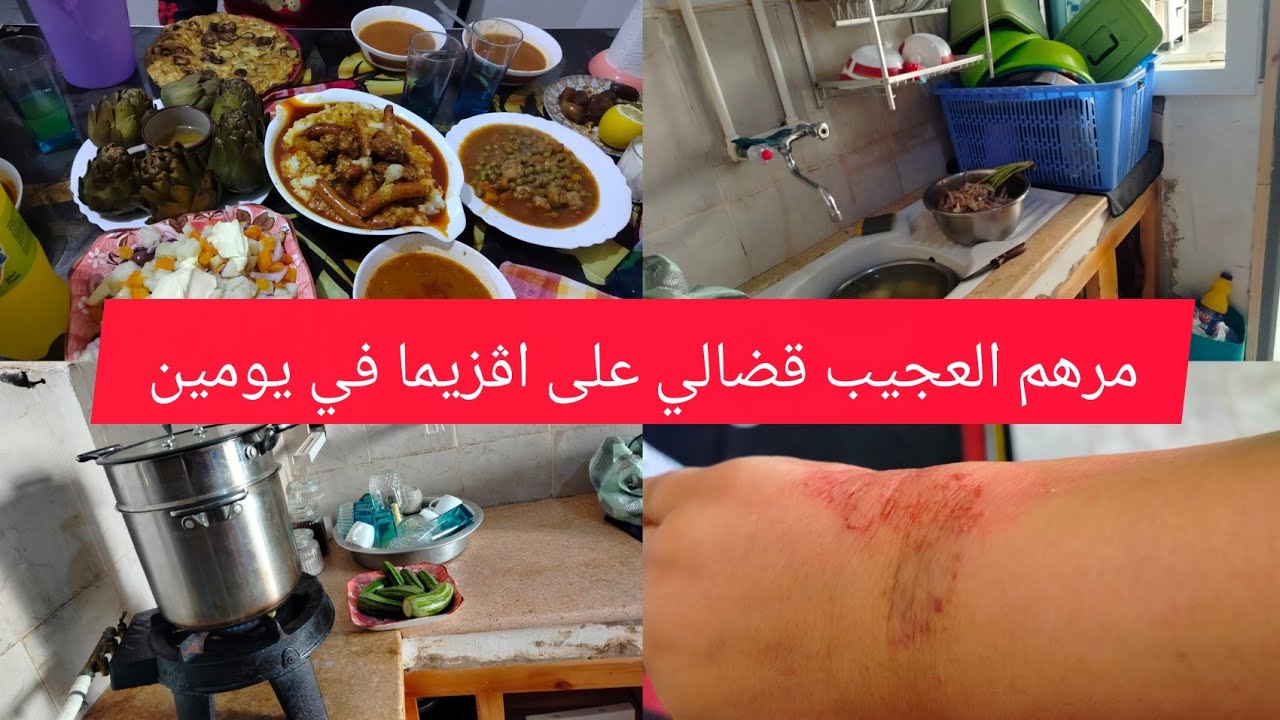 روتين عفوي🤣نقيت كوزنيار✅فطور بسيط عمرو طاولتي👍✅🤌