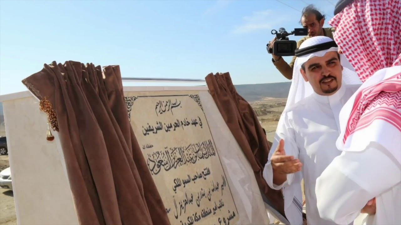 فيلم خليص  زيارة الأمير خالد الفيصل