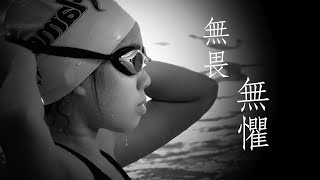 SV1397 無畏．無懼 (HD英語) (北美系列)