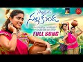 NETHI MEDHA SALLA KUNDA FULL SONG NEW FOLK SONG 2024 NAGARAJU HASINI TARAK NS MUSIC