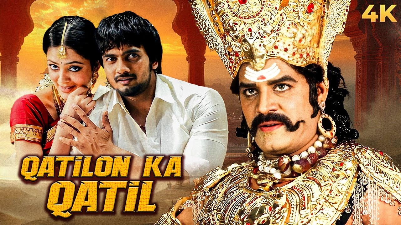 Sairam Shankar New Release South Dubbed Hindi Comedy Full Movie 4K Qatilon Ka Qatil (Yamaho Yama)