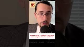 Уничтожение православия в Украине. #мнениеэксперта , #войнавукраине2025 , #война