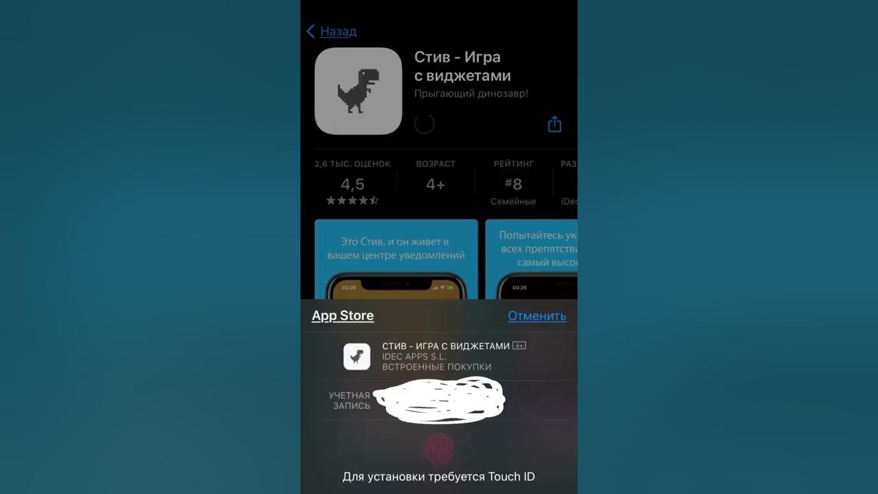 Звук оплаты на айфоне. Как оплатить музыку на айфоне. Звук оплаты на айфоне. Звук платежа. Звук эпл оплата.