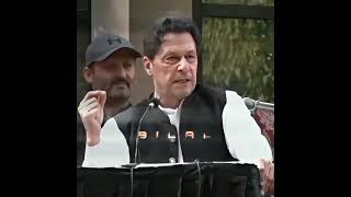 ”جب ملک پر بڑے مجرم مسلط ہو جائیں گے تو کیا ملک کا دیوالیہ نہیں نکلے گا ؟“ کپتان عمران خان