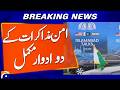 Peace Talks: Two Phases Successfully Concluded | Breaking News | Geo News