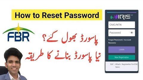 How to Recover FBR IRIS Password | FBR Password Reset Complete Guidelines | FBR Password Recovery