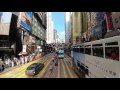 2017-Aug-6【香港電車遊 Hong Kong Tram Ride】Hot Summer @ Sunday (Part 2)
