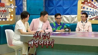 [HOT] talk behind the scenes of mc,라디오스타 20190717