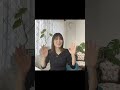 なぜ足首ケアで頭痛が?股関節外旋が美脚の鍵!