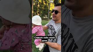 Как вам такой способ усыпить ребенка?