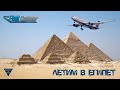 microsoft flight simulator 2020 (Из Белгорода в Египет)