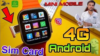 DW89 Ultra 4G Android Smartwatch With CAMERA🔥|| 2GB Ram+16GB Storage || SIMCARD,GPS || DW88 Vs DW89