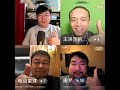 210.跟编外CEO聊蔚来的加时赛,和中国车企的循环赛