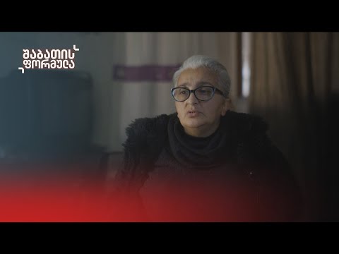 „ოცნების“ დეპუტატები და საზოგადოება პარალელურ რეალობაში