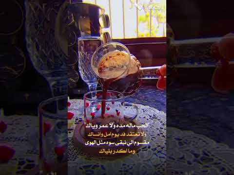 موبس الهوا غلاب حتى القهوة