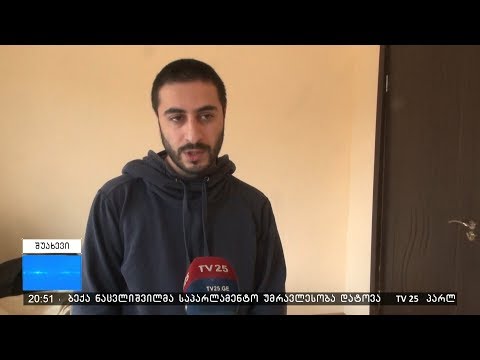 ერთი ხეობის ფოლკლორი და ანსამბლი „ჭვანა“ ძველი სიმღერების აღსადგენად