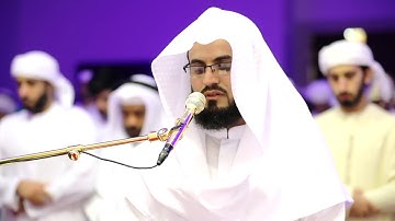 تلاوة خاشعة مبكية للشيخ رعد الكردي من سورة طه 1440