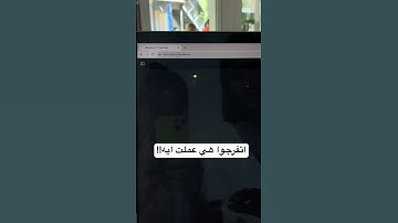 تعلم البرمجة للمبتدئين…!! #برمجة #البرمجة #hacks #coding #ذكاء_اصطناعي