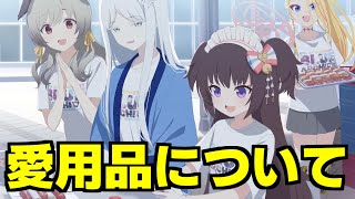 いっぱい来てくれてもいいのよ