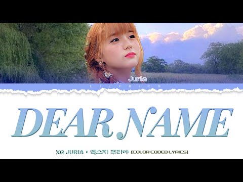 XG JURIA 'Dear Name' by IU lyrics 엑스지 주리야 '이름에게' by 아이유 가사