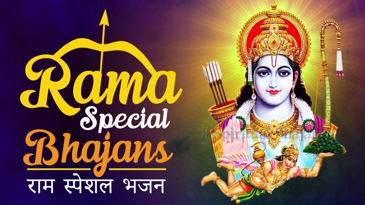 Shri Ram Bhajan Do Akshar Ka Naam Ram Ka Best Hindi Devotional shri-ram-bhajan-do-akshar-ka-naam-ram-ka-best-hindi-devotional
