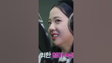Thumbnail of Jisoo cute voice 🖤💖🌸 #jisooflower #jisoo #blackpink #blinks