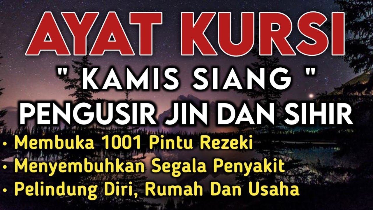 Ayat Kursi & Yasin Kamis Siang | Penyembuh Segala Penyakit, Pembuka Pintu Rezeki, Pelindung Usaha