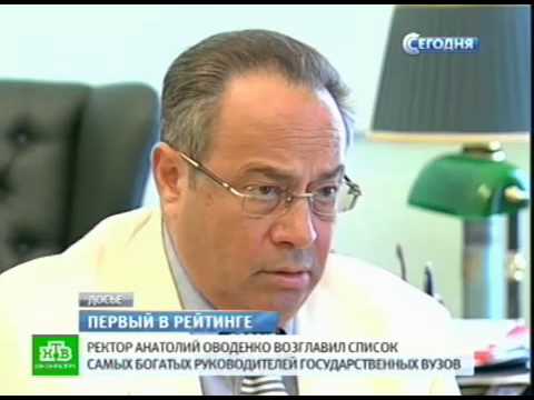 Самый богатый ректор России живет на берегах Невы