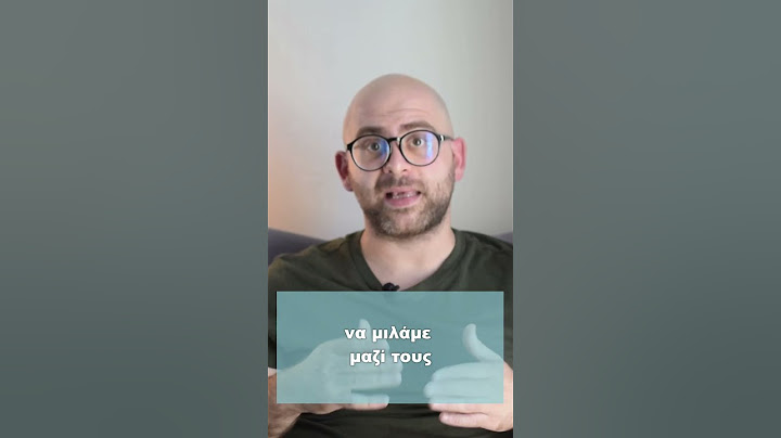 Πως θα βοηθήσω το παιδί μου να κάνει φίλους στο σχολείο;
