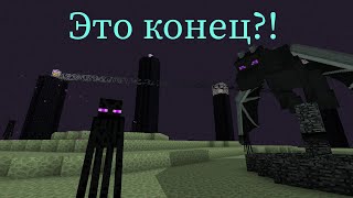 12 серия . Это конец?!