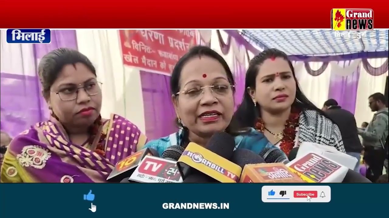 2 दिवसीय सांकेतिक धरना