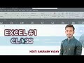 Excel सीखें Step by Step🔥| MS Excel Basic Class in Hindi | Excel for Beginners😲