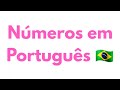 LEARN NUMBERS IN PORTUGUESE: FROM 1 TO 20! 🌟  Portuguese for Toddlers