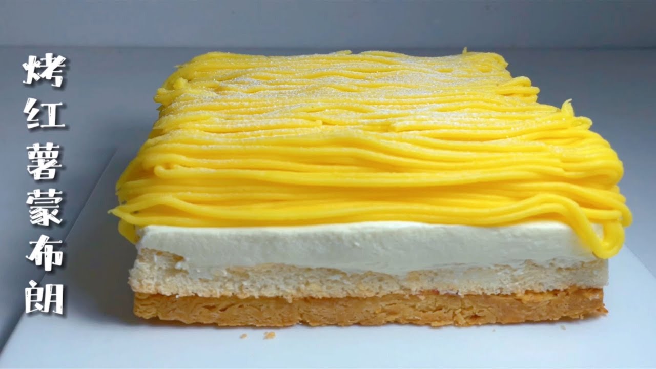 「烤紅薯蒙布朗」怎麼做？ Baked Sweet Potato Mont Blanc【简简厨房】