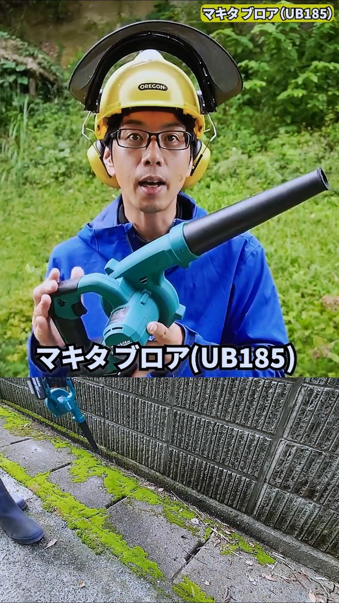 ✶ok✶ ブロワー Makita Blower (UB185) - YouTube