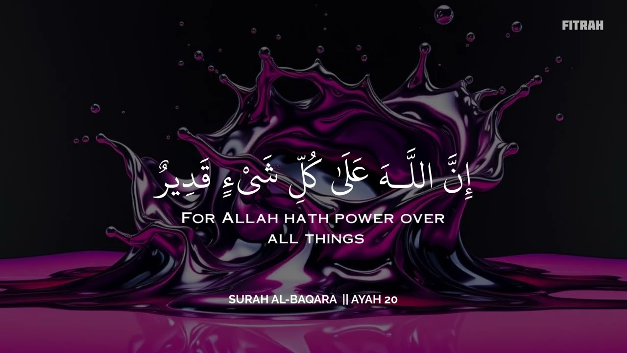 راحة وطمأنينة بالقرآن ❤️🎧 | تلاوة مؤثرة بصوت محمد هشام| Soul Healing