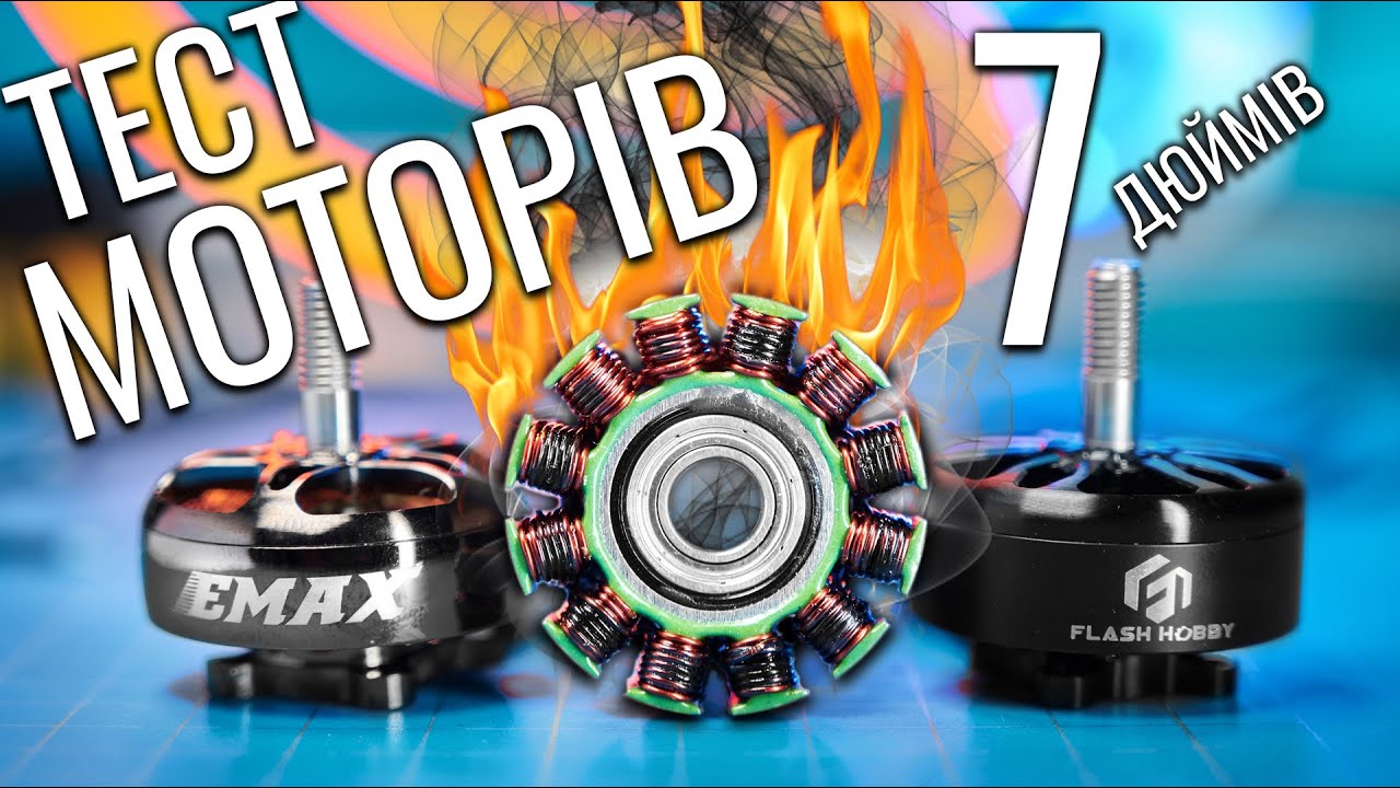 7 FPV 2807 1300KV YouTube 7-fpv-2807-1300kv-youtube
