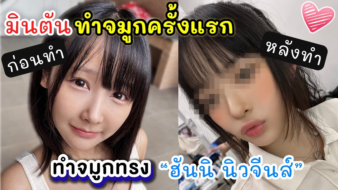 Latest Title & Thumbnail