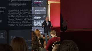 Константин Попов, управляющий партнер BeringPro, о приобретении ГК Softline 51% доли в BeringPro