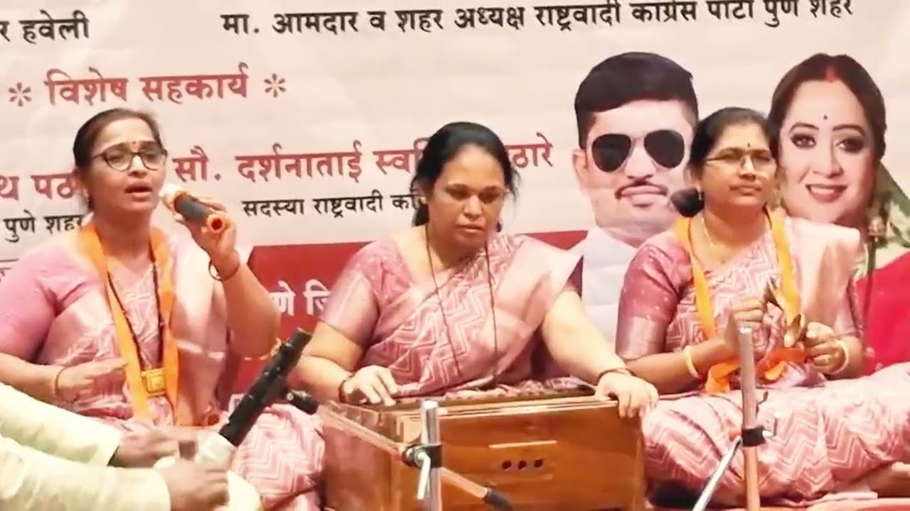 जाता पंढरीसी सुख वाटे जीवा | सुंदर वारकरी अभंग | विघ्नहर्ता भजनी मंडळ, चंदननगर