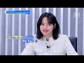 Lisa moments on Youth with you 3