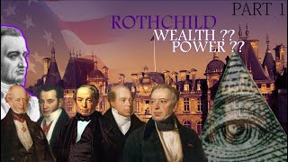 Rothschild wealthy family - أغنى عائلة في العالم