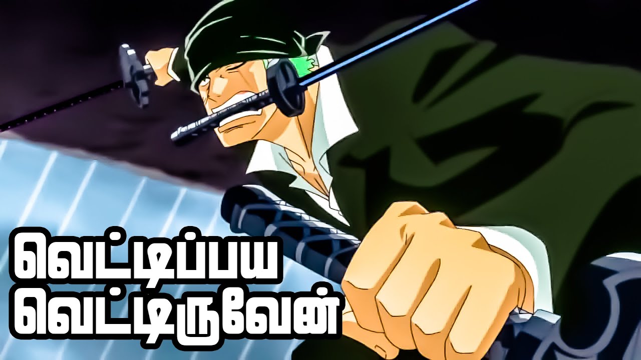 One Piece Series Tamil Review   Air battle   anime  onepiece  luffy  tamil  E719 1
