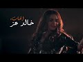   كليب محدش مرتاح   حسين الجسمي