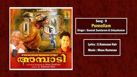 Ponnollam - a song from the Album Ambady sung by Ganesh Sundaram & Udayakumar