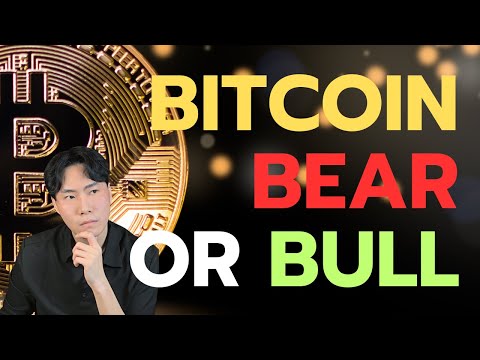 Bitcoin Bear or Bull ขอตัวไปพัก