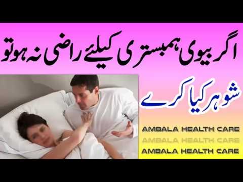 how-to-sex-with-wife